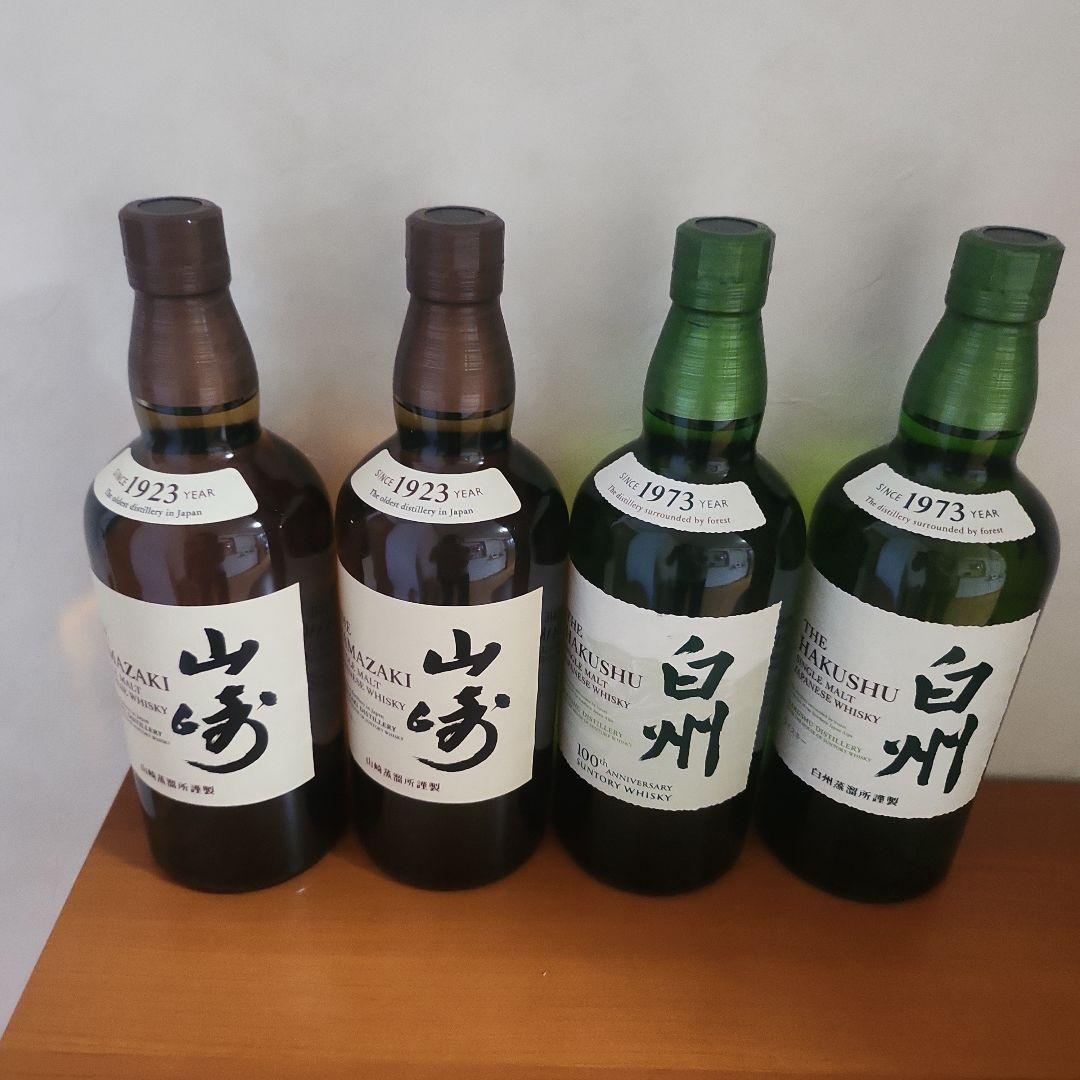 山崎 1923年 & 白州 1973年 ウイスキーセット