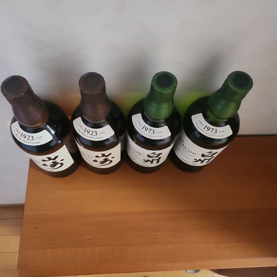 山崎 1923年 & 白州 1973年 ウイスキーセット