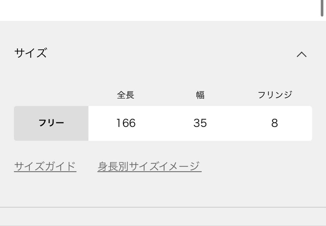 THE INOUE BROTHERS アルパカ マフラー イノウエブラザーズ