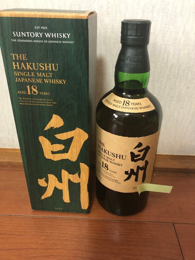 サントリー 白州 18年 シングルモルトウイスキー ホログラムシール有700ml