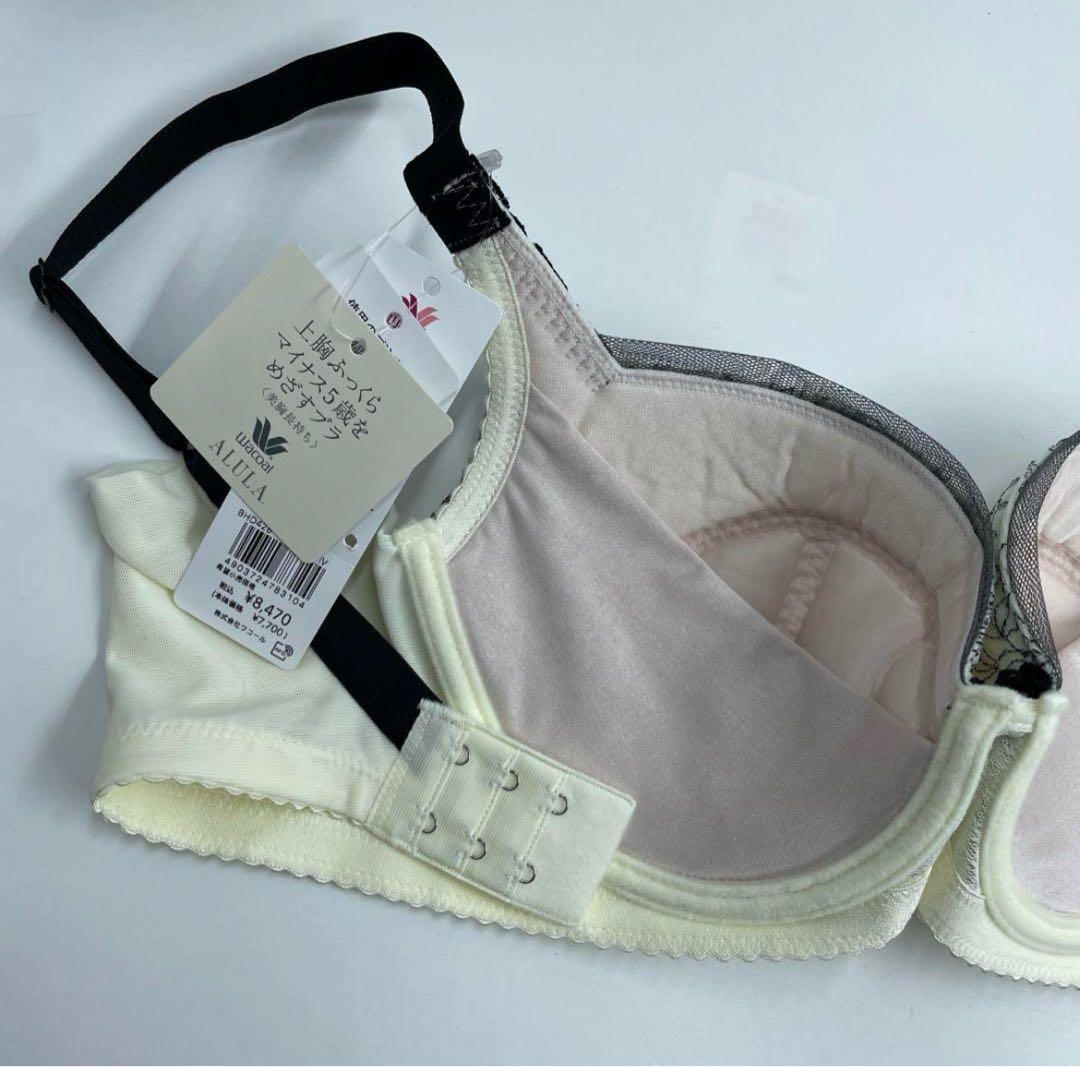 ワコール　アルラ BHD426 マイナス5歳をめざすブラ セットF75-M