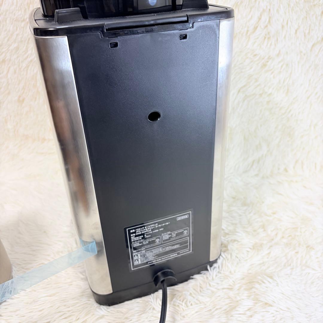 Cuisinart コーヒーメーカー　DGB-900PCJ2