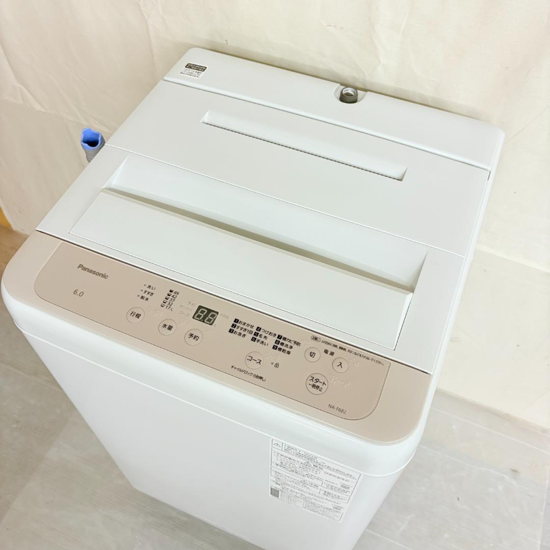 2024年製■美品■パナソニック 6kg 洗濯機 NA-F6B2