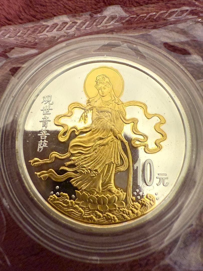 銀貨 観音菩薩像 10元 1999年 中国 中華人民共和国