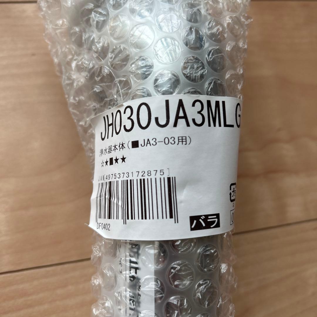 新品未使用 タカギ 浄水器本体 ヘッド JH03OJA3ML JA3-03用
