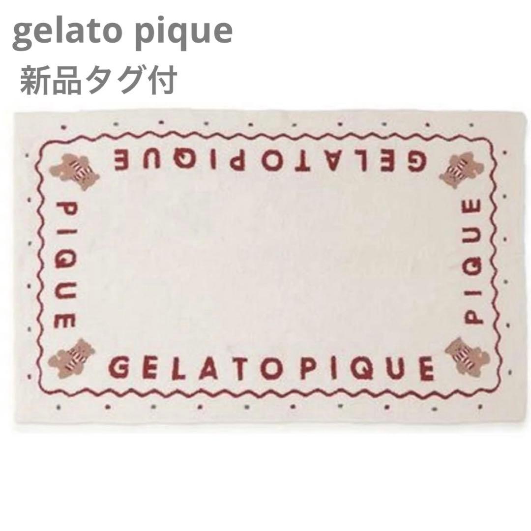 ルナベア様gelato pique HOLIDAY ノルディック ベア