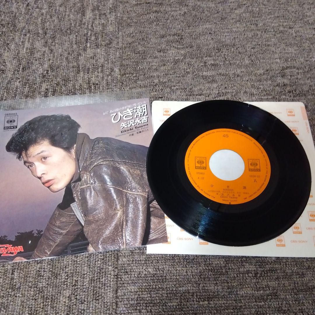 最終値下げ！矢沢永吉　希少レコード　まとめ売り　激レアコレクション