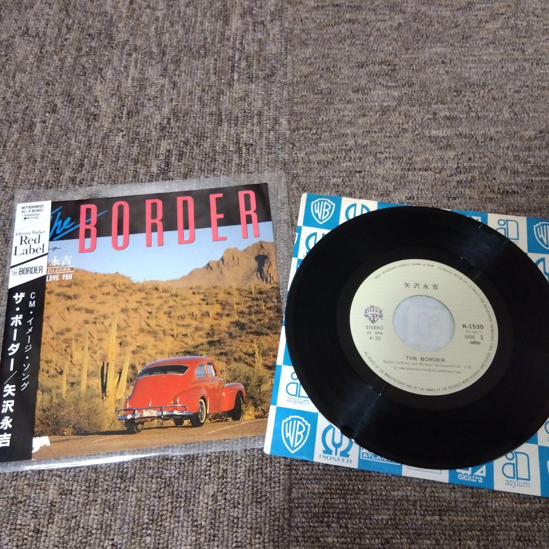 最終値下げ！矢沢永吉　希少レコード　まとめ売り　激レアコレクション