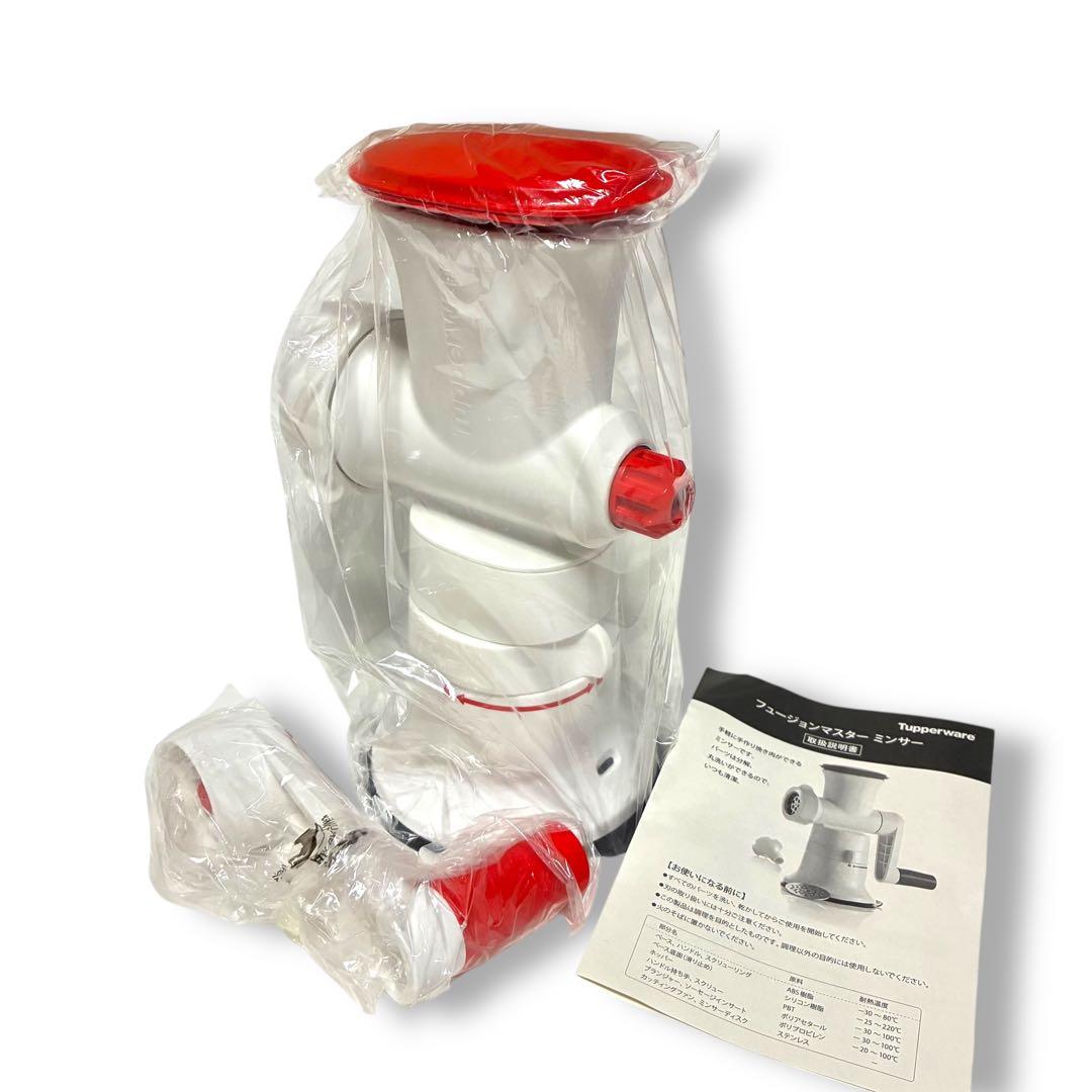 希少✨タッパーウェア　フュージョンマスターミンサー　新品未使用