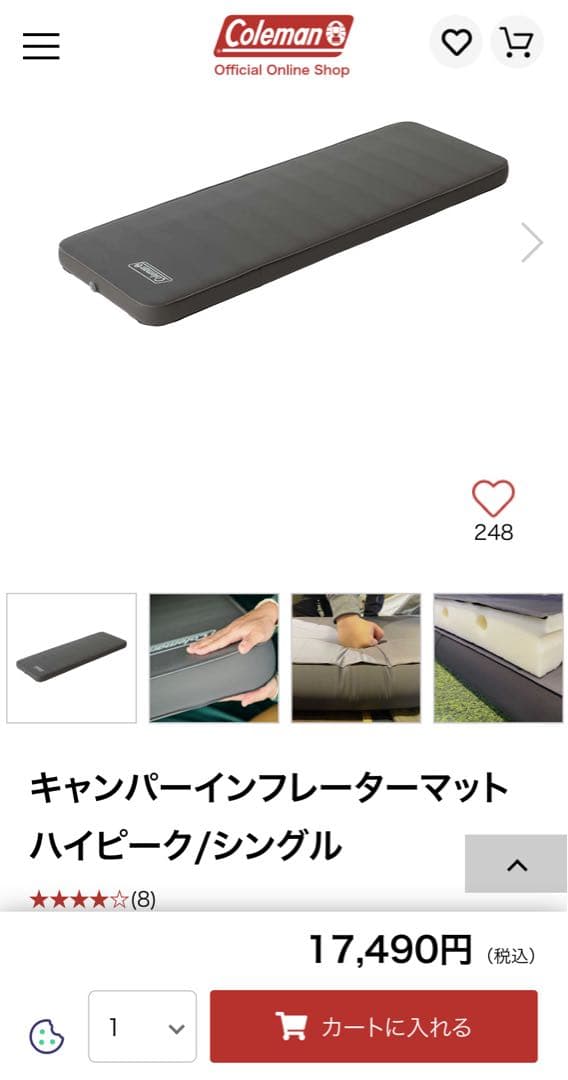 Coleman スリーピングマット 2個セット