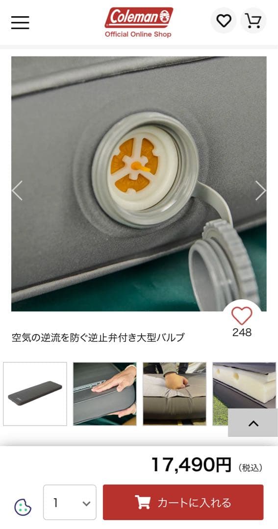 Coleman スリーピングマット 2個セット