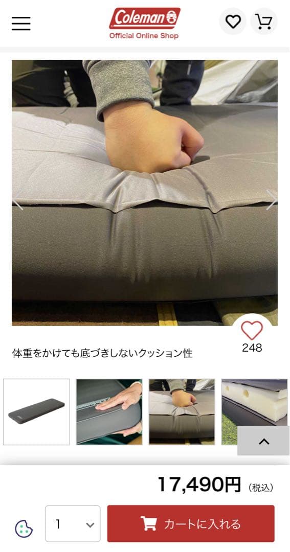 Coleman スリーピングマット 2個セット