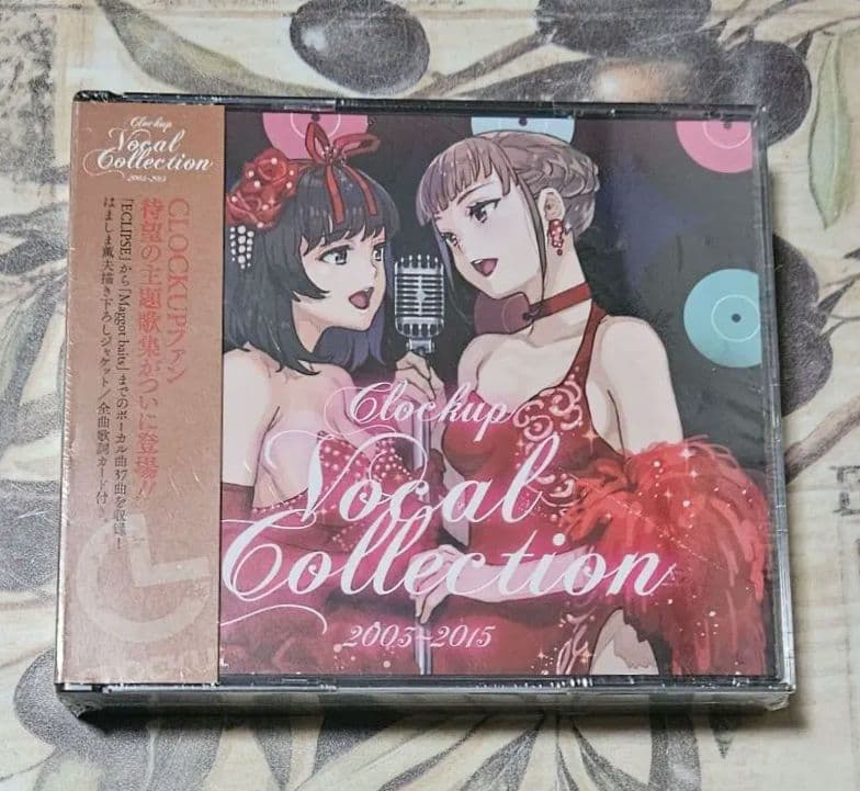 邦楽 CLOCKUP Vocal Collection 2003~2015 CD