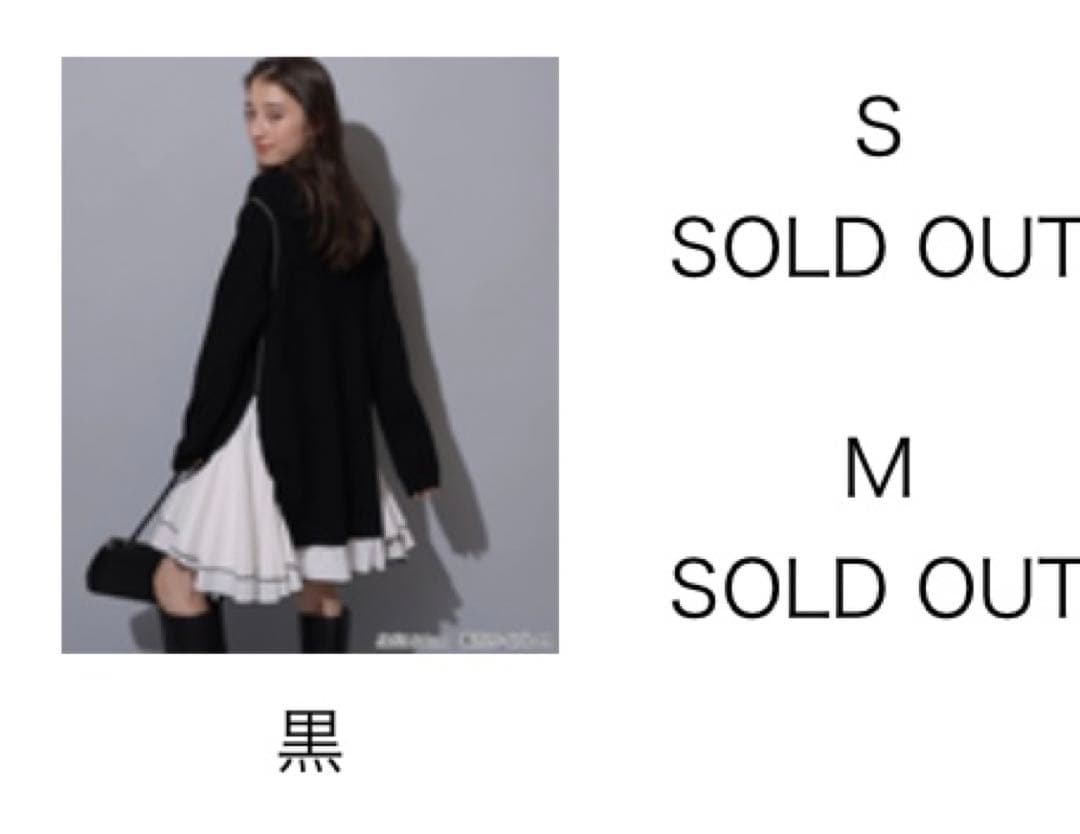 リランドチュール　店舗限定アイテム　全国完全完売カラー　チュニックワンピース