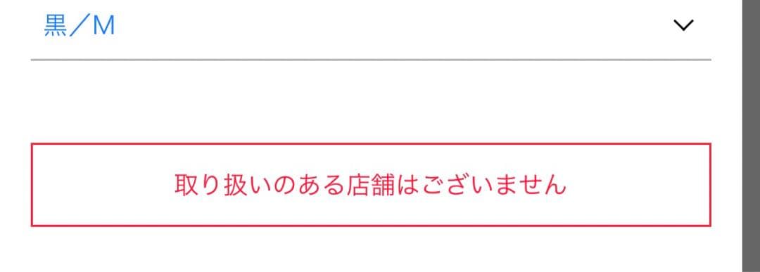 リランドチュール　店舗限定アイテム　全国完全完売カラー　チュニックワンピース