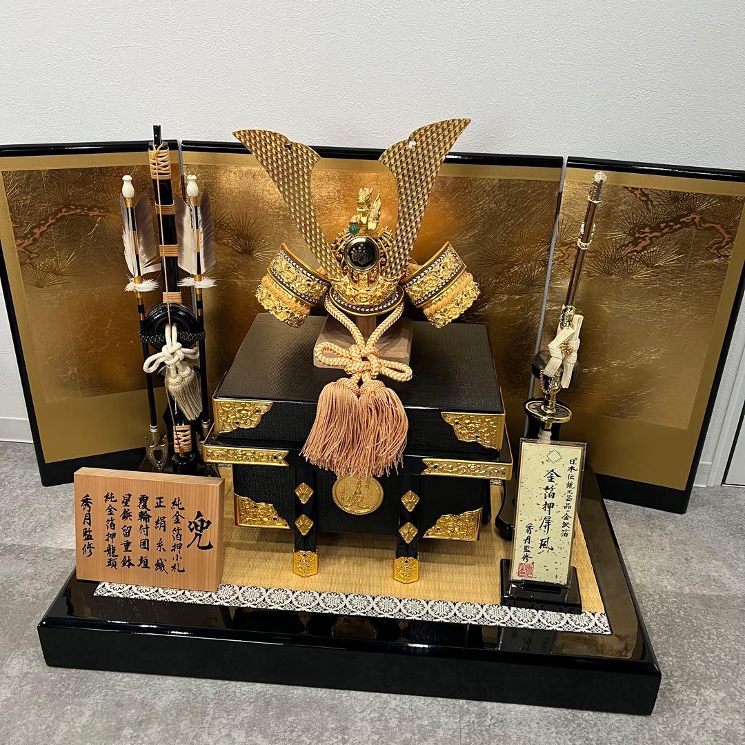 美品 兜 五月人形 端午の節句 samurai helmet 秀月監修 純金箔押