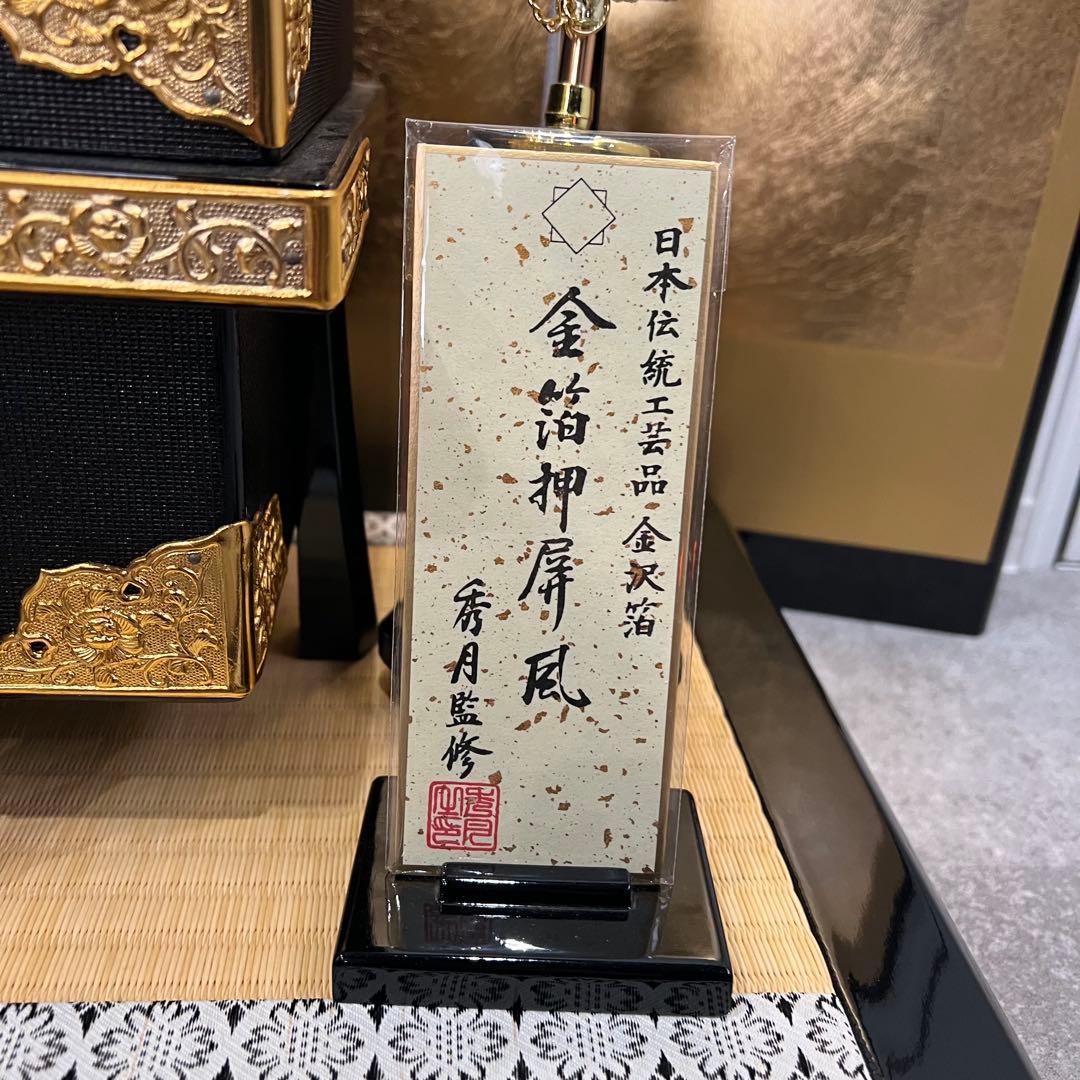 美品 兜 五月人形 端午の節句 samurai helmet 秀月監修 純金箔押