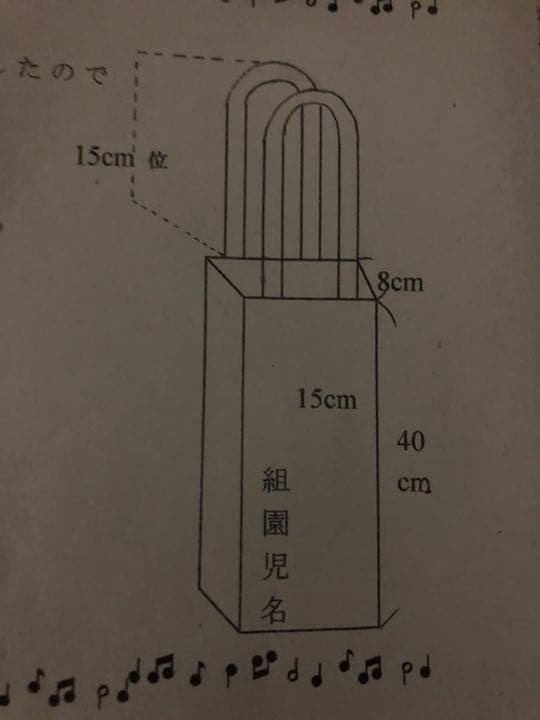 縦型ピアニカケース