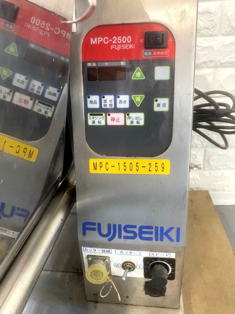 小型パスタ機Ⅱ MPC-2500 不二精機