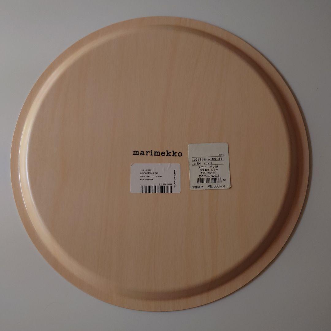 マリメッコ　トレイ　ウニッコ　2枚セット