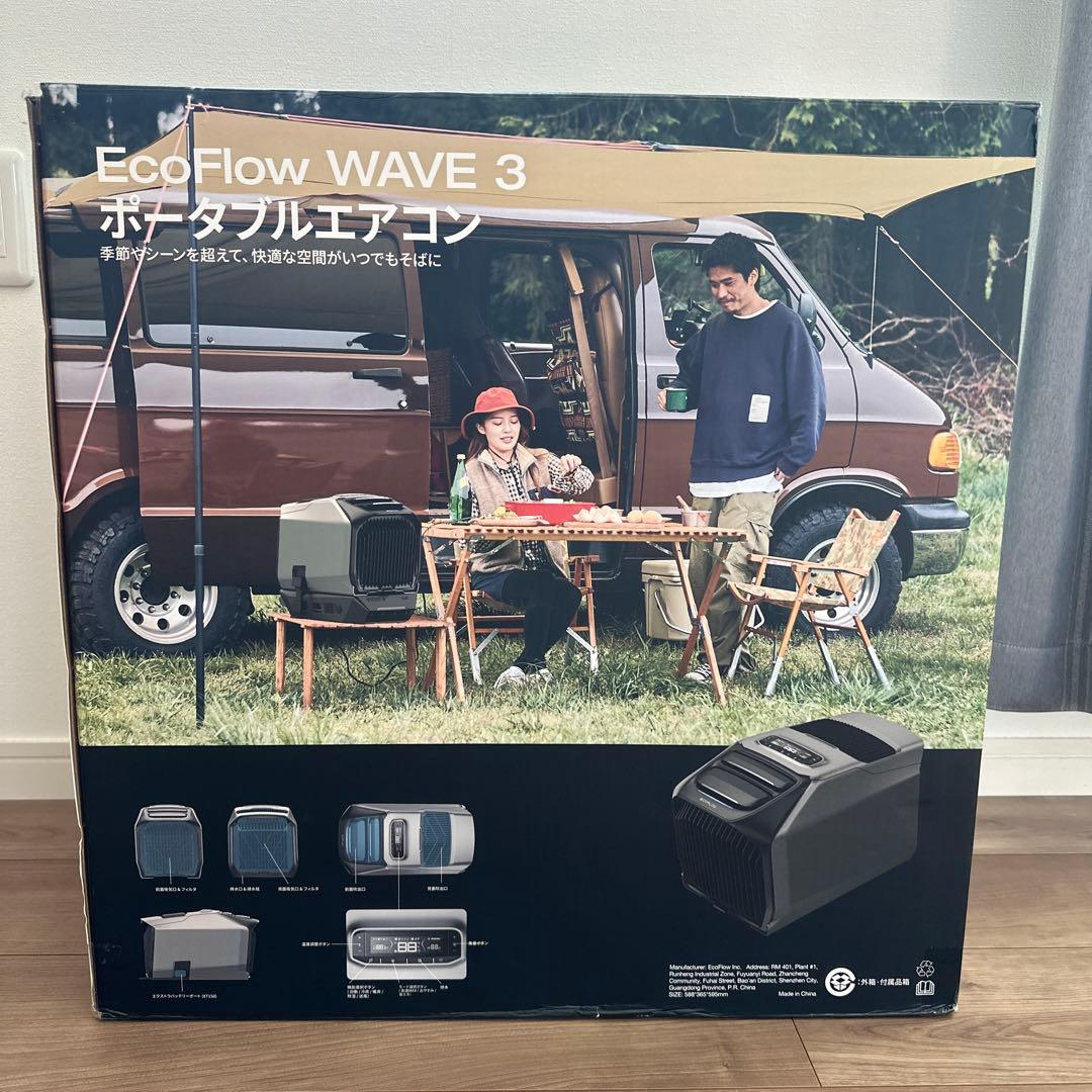 EcoFlow（エコフロー）WAVE 3