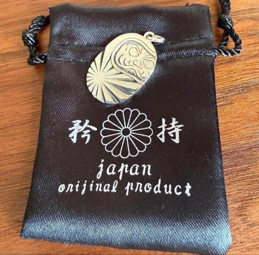 日本矜持【本物】達磨旭日旗ペンダント　シルバー925