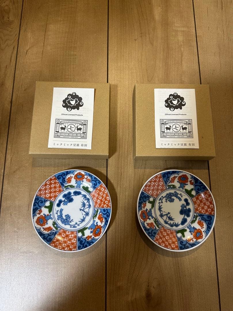 大阪関西万博　中川政七商店みゃくみゃく　豆皿　2枚セット