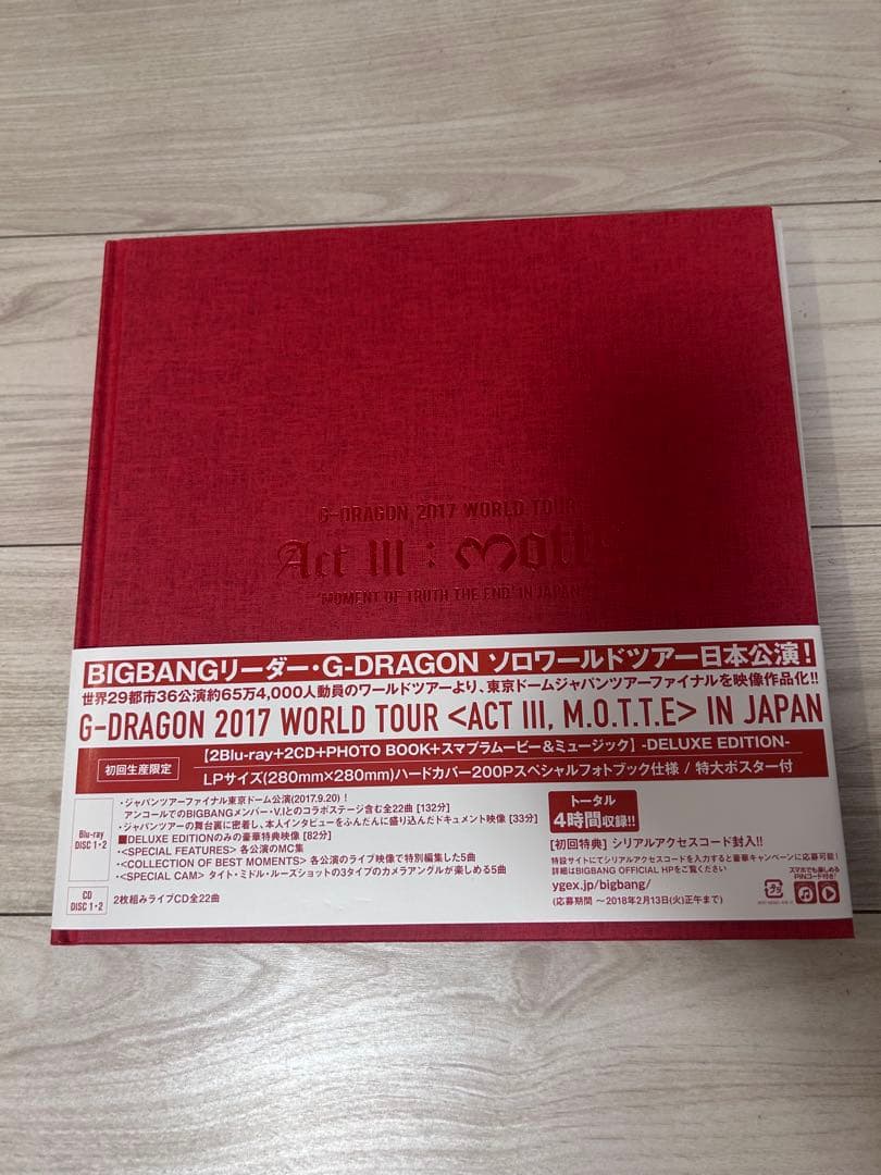 K-POP・アジア G-DRAGON 2017 WORLD TOUR