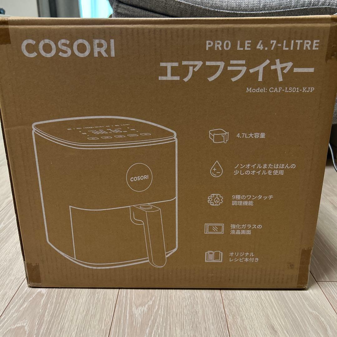 COSORI PRO LE 4.7litre エアフライヤー