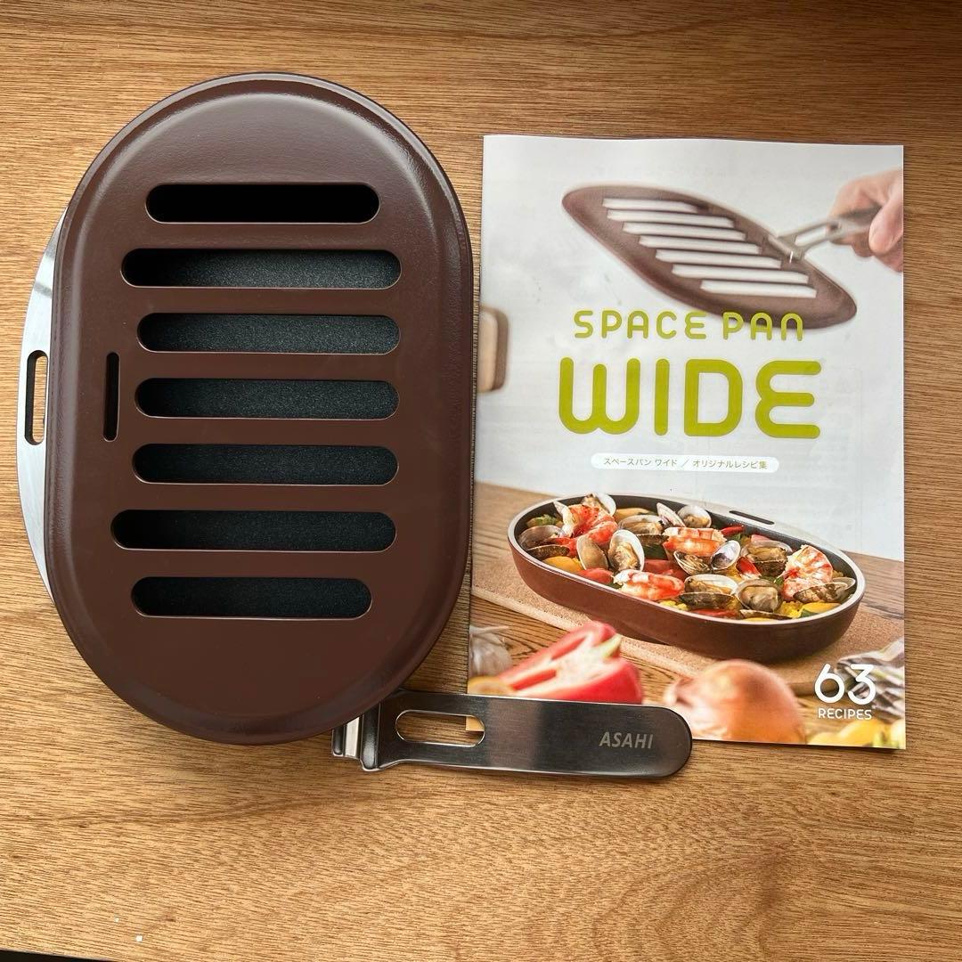 アサヒ軽金属 スペースパンワイド