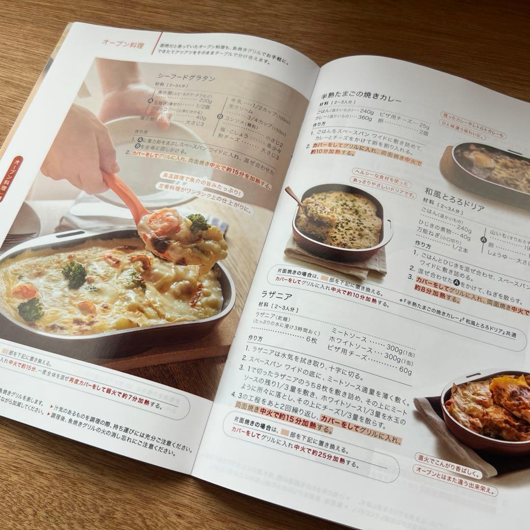 アサヒ軽金属 スペースパンワイド