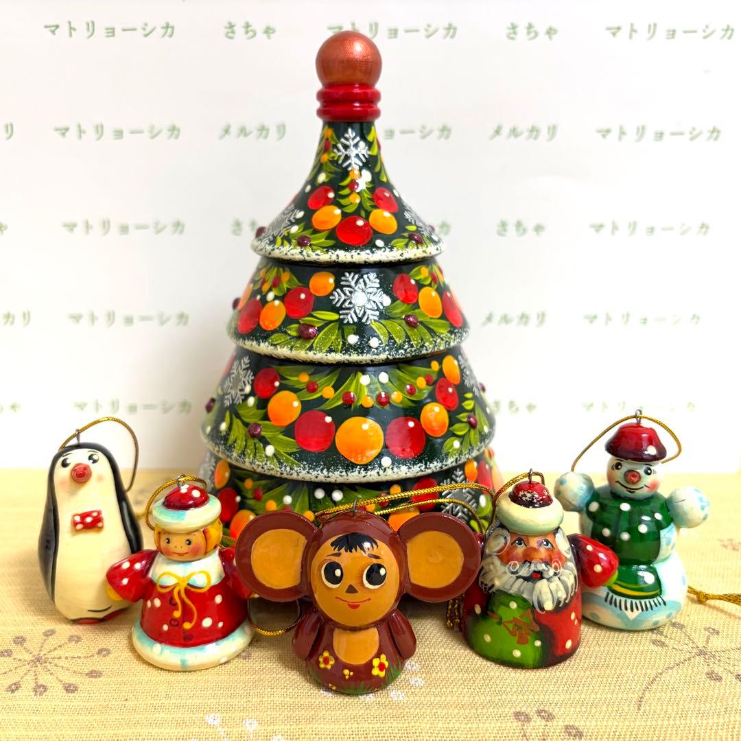 クリスマスツリー　マトリョーシカ　チェブラーシカ オーナメント