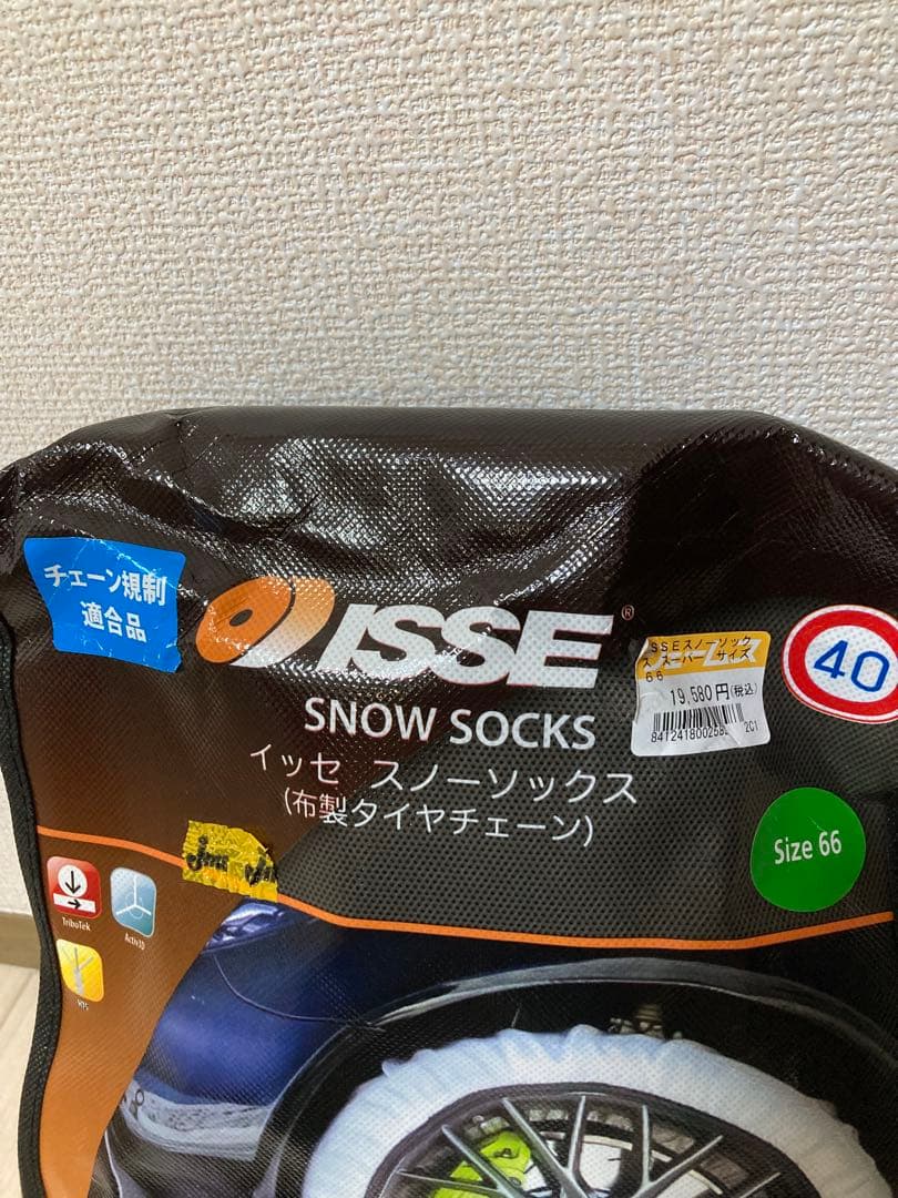 イッセ　スノーソックス　size66
