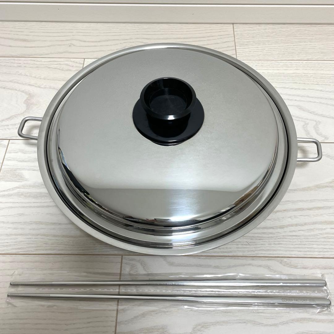 【美品】サラダマスター　Ｍサイズ　フライパン