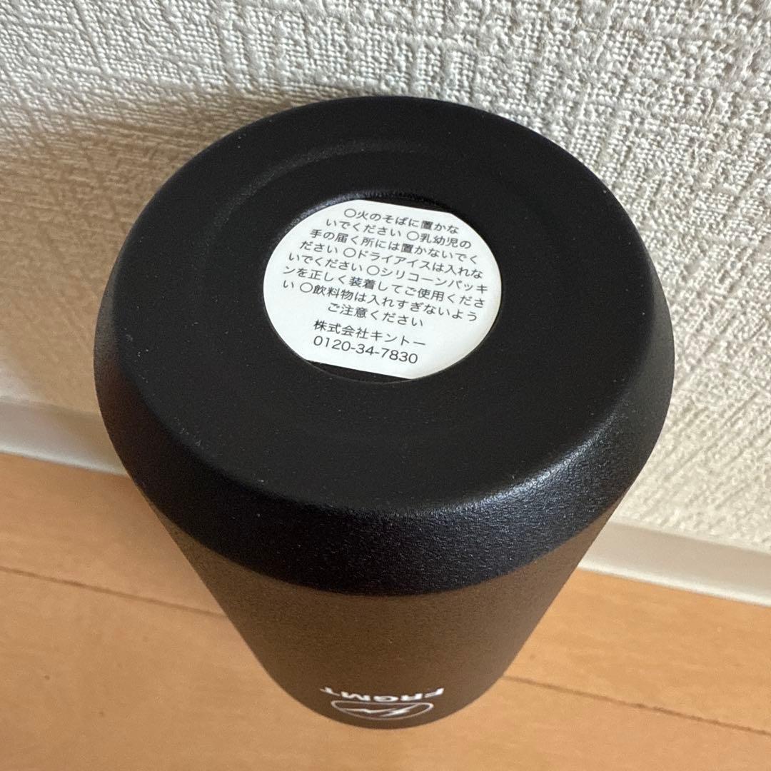 スターバックス×フラグメントFragmentステンレスボトル580ml新品未使用