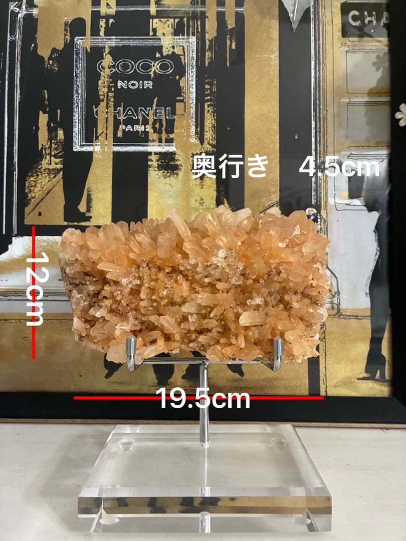 【安売り、即発送】シトリンクラスター　原石　希少