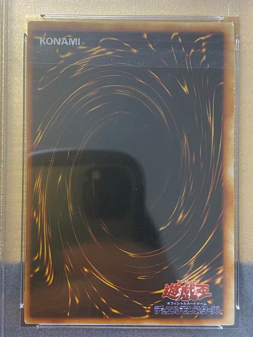 あ*ー様 【優良品】PSA7 真紅眼の黒竜　初期　ウルトラレア　希少