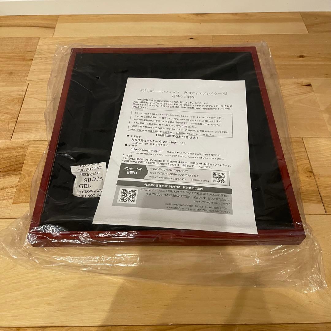 ZIPPO ジッポ 80周年 デアゴスティーニ 専用 ディスプレイケース ケース