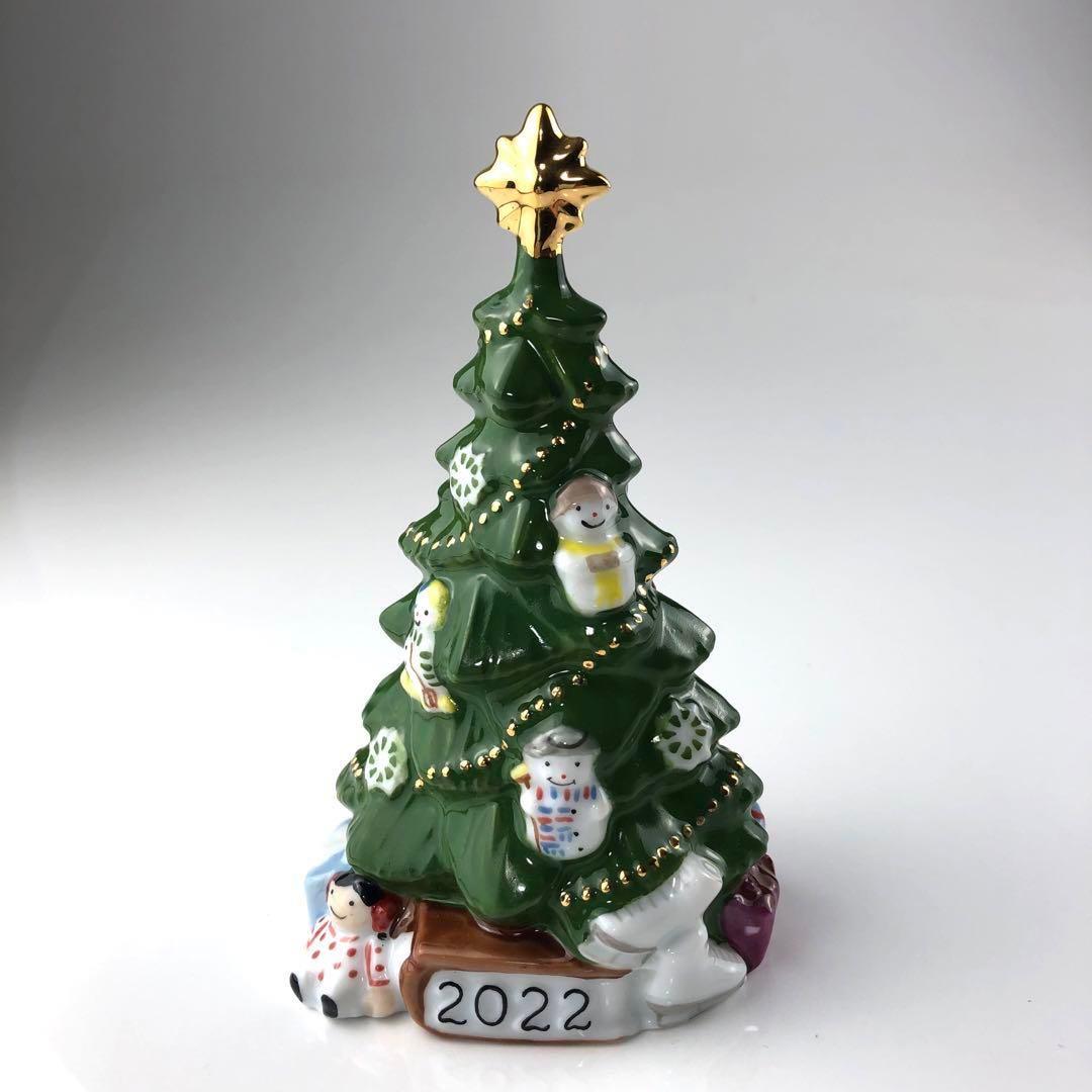 【限定品】ロイヤルコペンハーゲン　クリスマスツリー 2022年