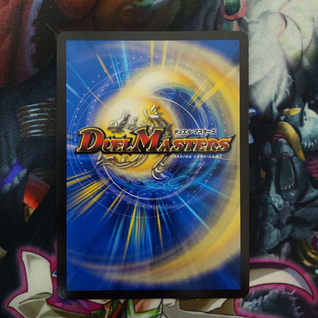 デュエルマスターズ　龍后人形メアリージェニー　シークレット