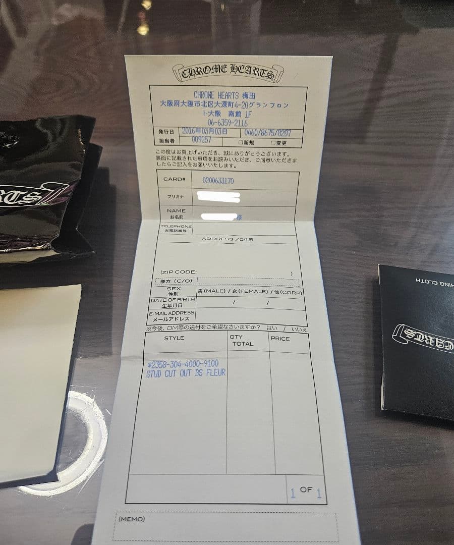 CHROME HEARTS (クロムハーツ) フレア スタッドピアス シルバー