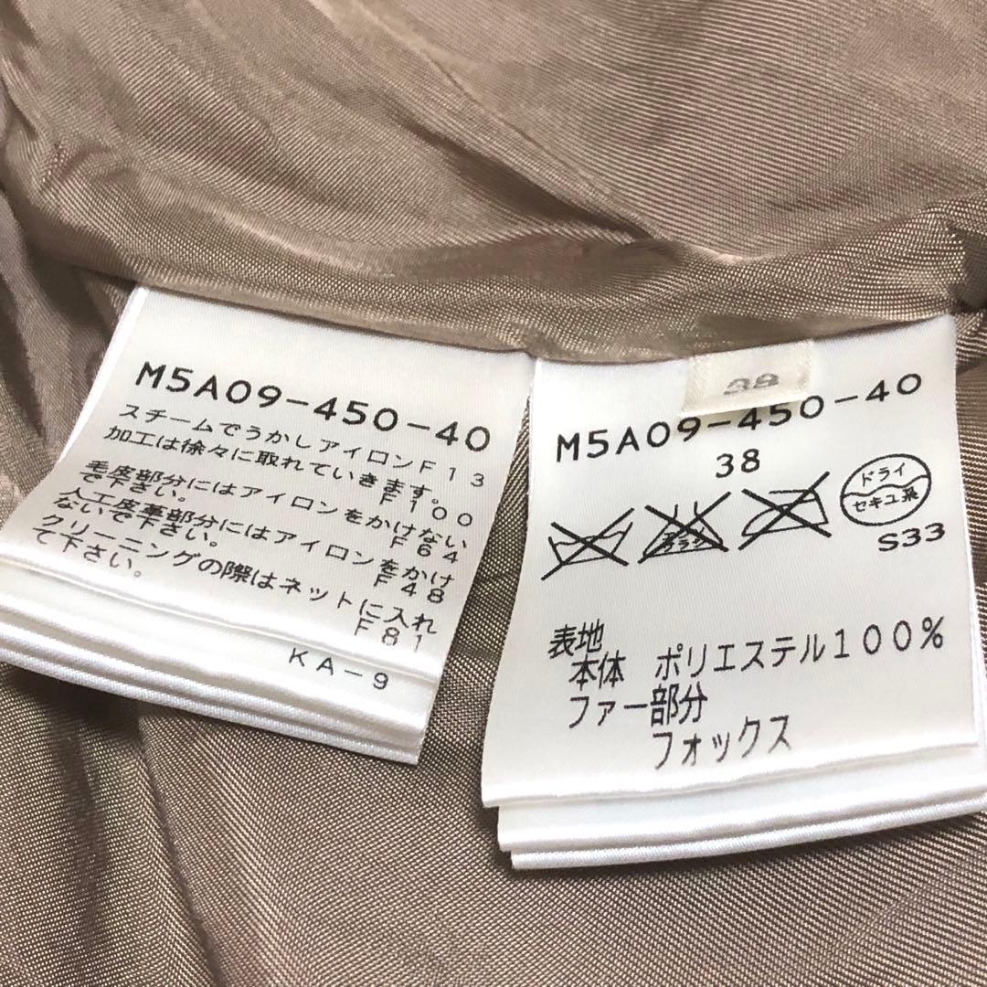 EPOCA エポカ　ファー付　ロングダウンコート　ベージュ 2ウェイ Mサイズ