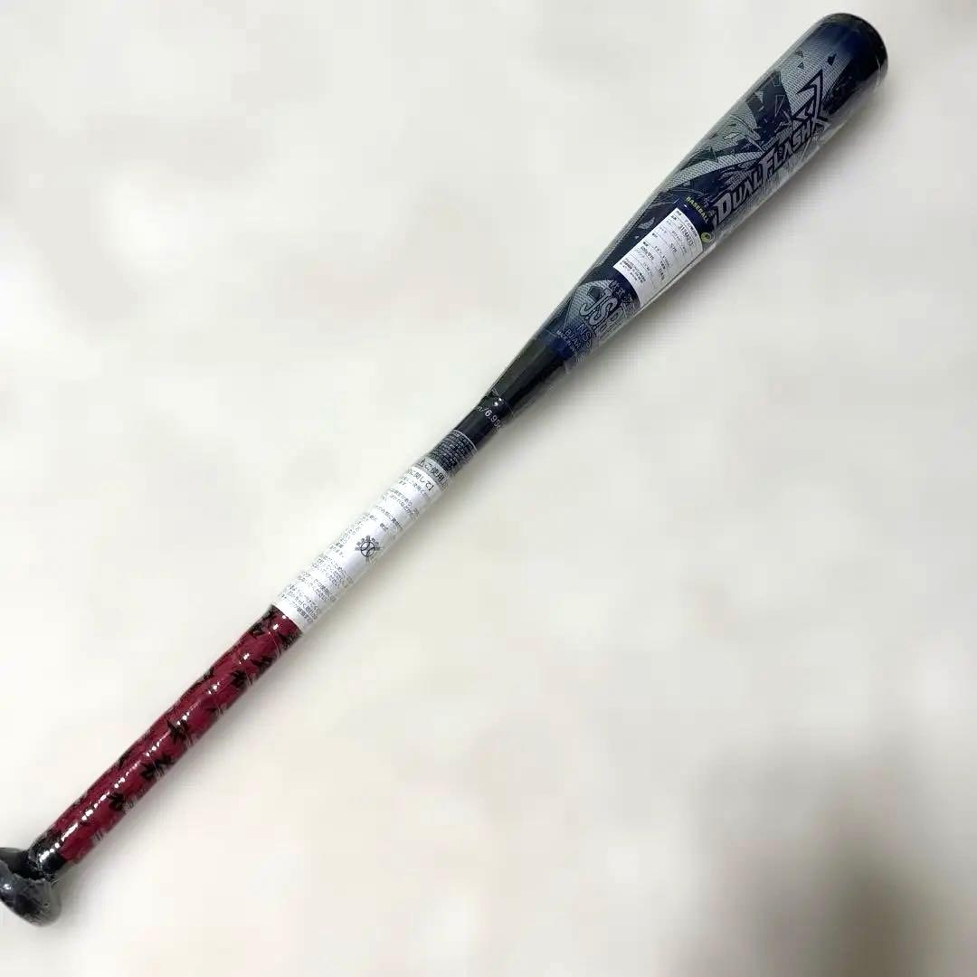 定価税込41800円！アシックス　デュアルフラッシュx 少年軟式　新品未使用