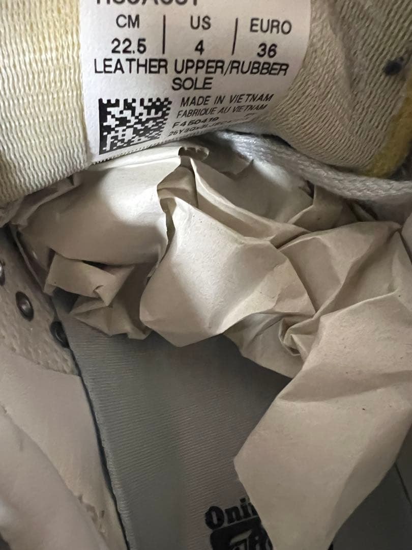 【美品】オニツカタイガー　厚底スニーカー　シルバー　22.5cm