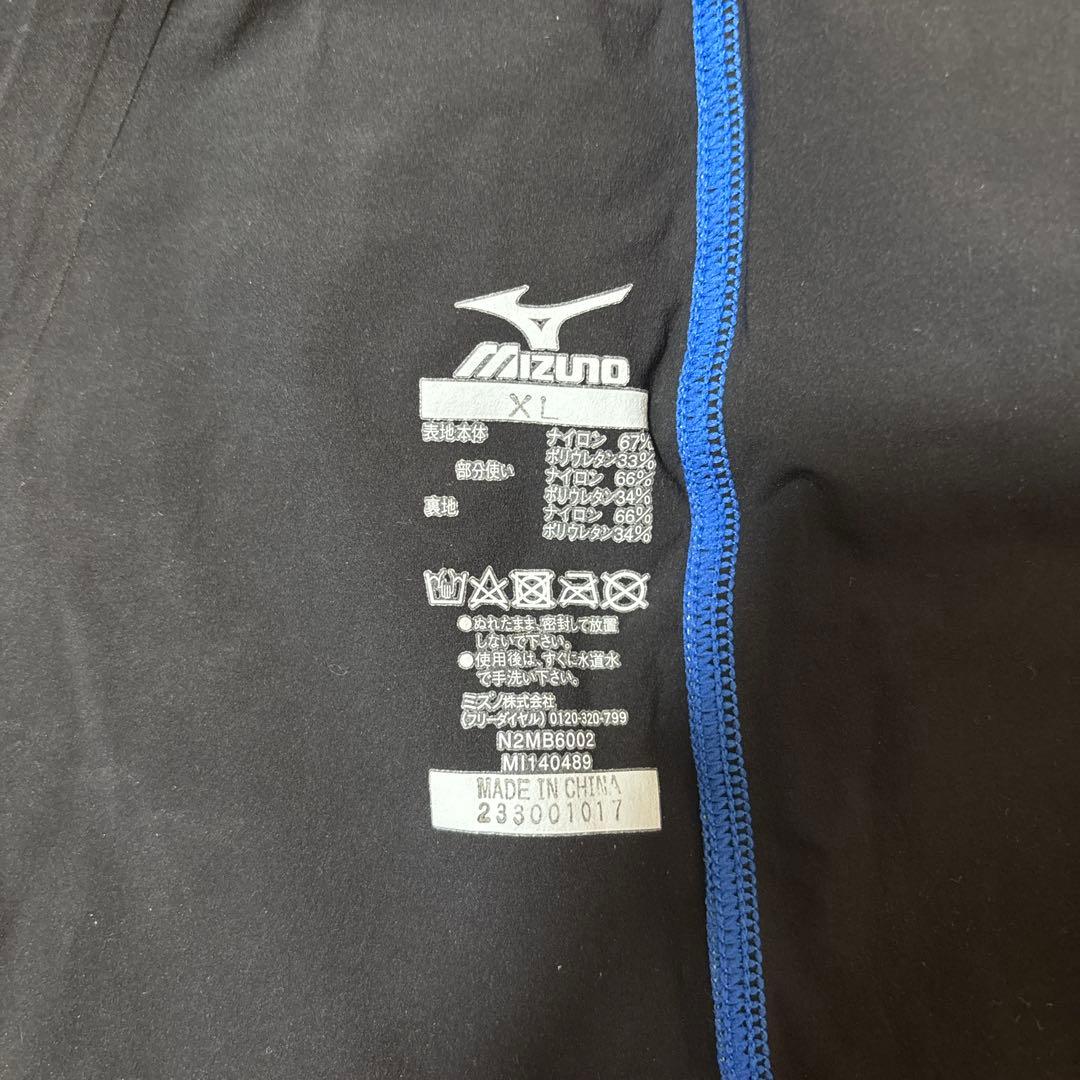 Mizuno GX-SONIC III MR(マルチレーサーモデル)