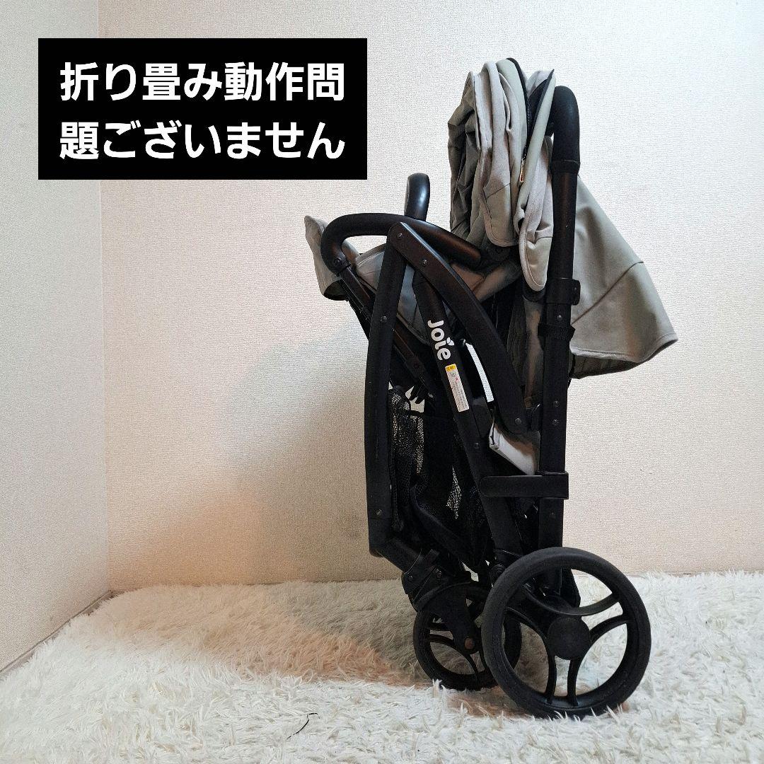 【全国一律送料無料】joie エヴァライトデュオ 二人乗りベビーカー グレー