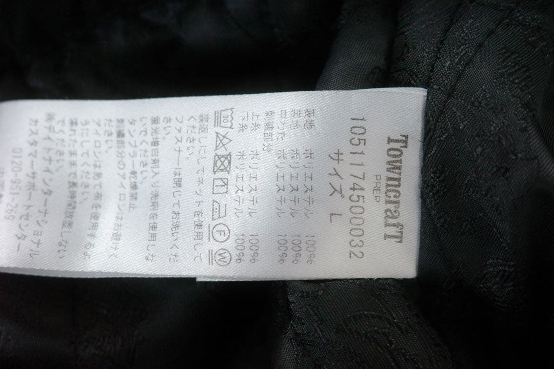 最終値下げ　town craft スーベニアジャケット