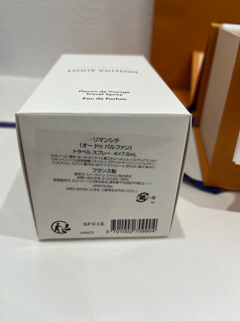 LOUIS VUITTON L'Immensité トラベルスプレー 4本セット