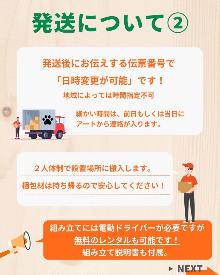 室内うんてい　雲梯　ボルダリング　鉄棒　登り棒　知育うんてい　模倣品に注意