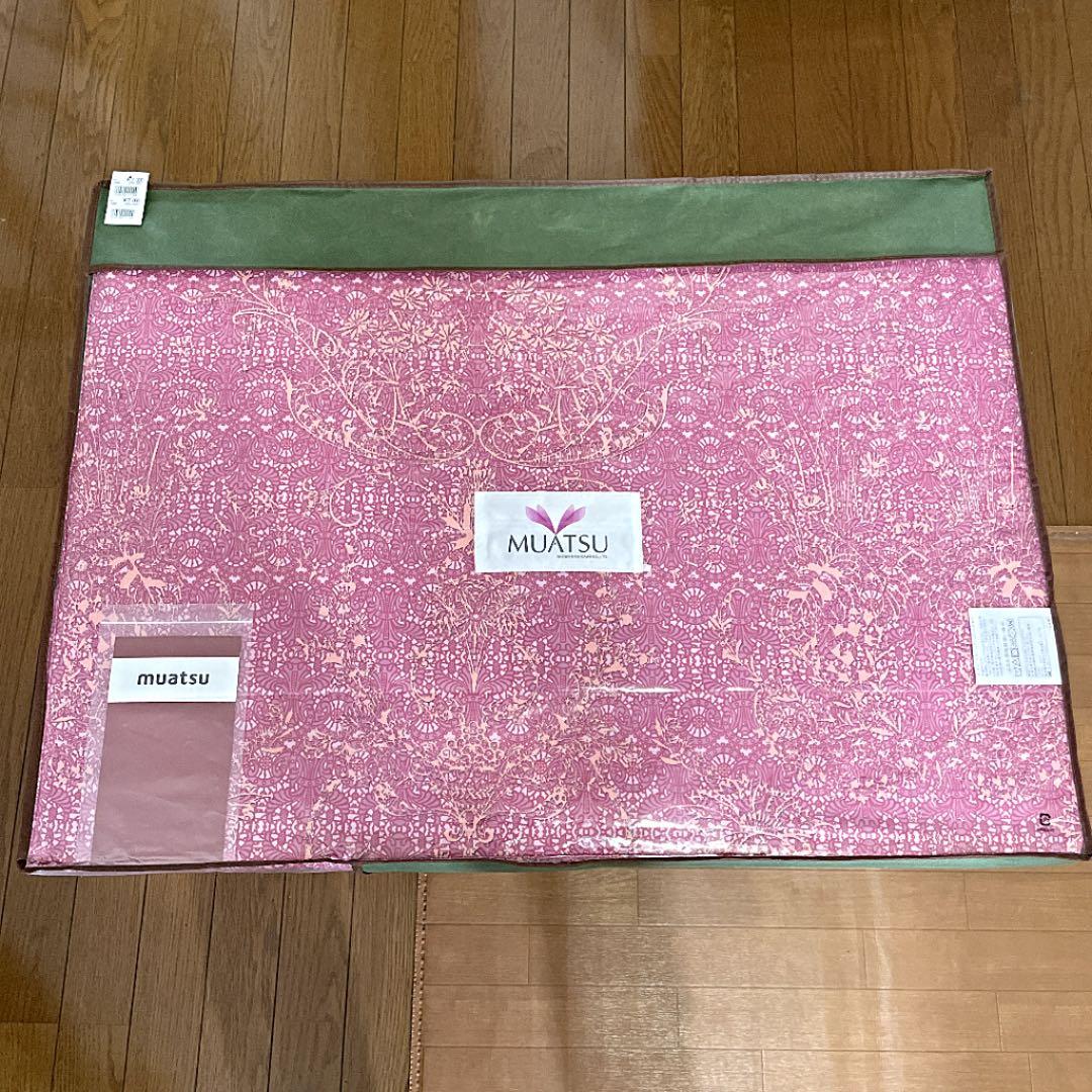 【美品★タグ付き】ムアツふとん　西川